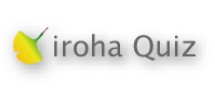 iroha Quiz